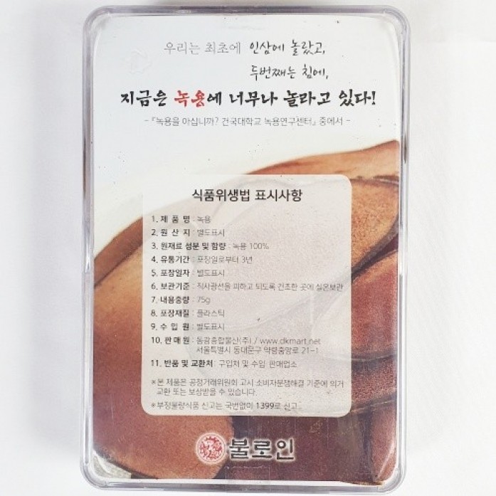 우리풀꽃나무,국내산 여주/고과 (500g),,경북 영주,꽃